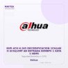 Dahua NVR 4CH H.265 Decodificacion 1CH@4K O 4CH@2MP AB Entrada 80MBPS 1 SATA 1 HDMI
